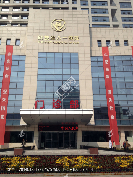 南京,現(xiàn)代建筑,醫(yī)院