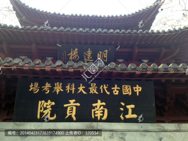 南京,夫子廟,景區(qū),中式建筑