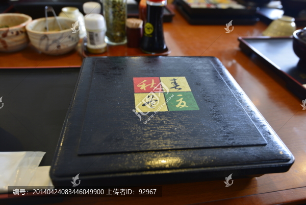 日式料理