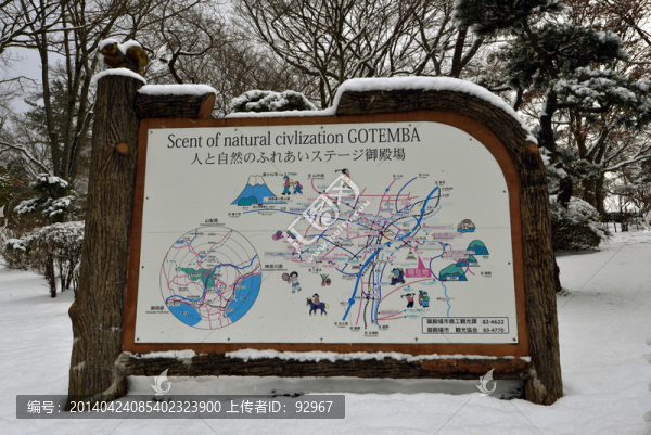 平和公園