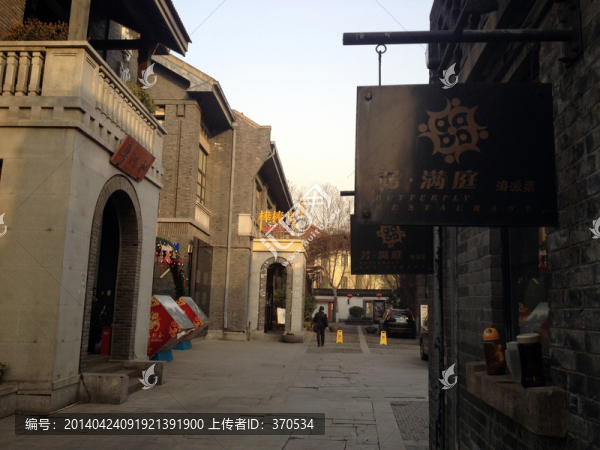 南京,酒吧街,1912商業(yè)區(qū)