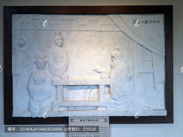 孫權(quán)紀念館,浮雕