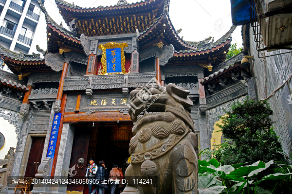 重慶羅漢寺