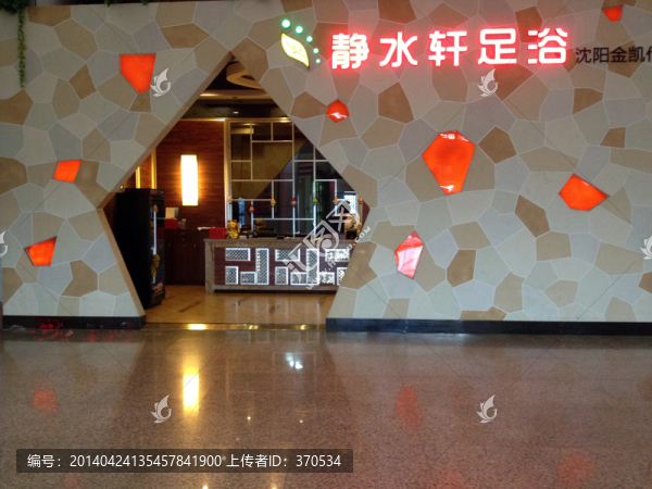 南京,機(jī)場(chǎng)服務(wù),休閑場(chǎng)所
