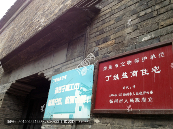 東關(guān)街,揚(yáng)州,著名景點(diǎn),旅游