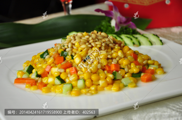 松仁玉米