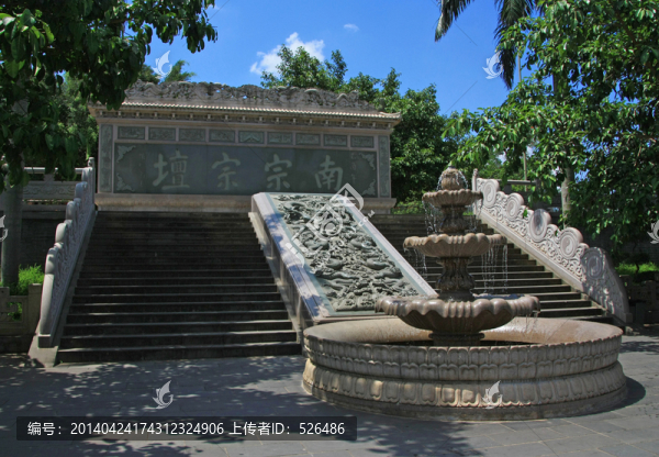 南宗宗壇