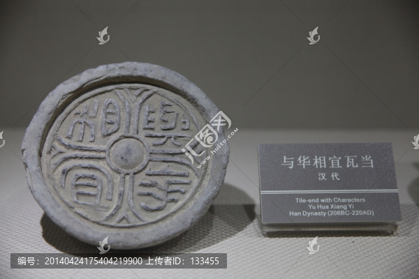 西安博物院