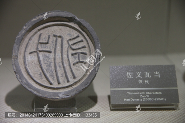 西安博物院