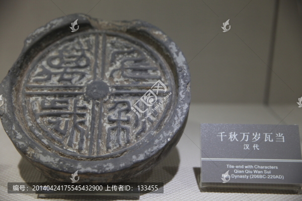 西安博物院