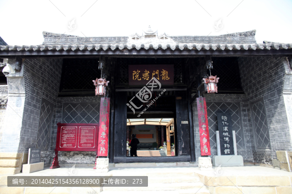 四川廣元昭化古城龍門書院