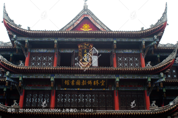 成都文殊院建筑