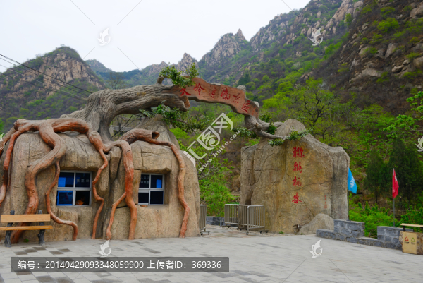 北京昌平獼猴桃谷