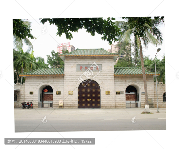 秀英炮臺公園大門入口圖片