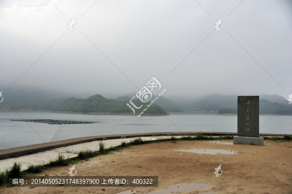 浙西天池