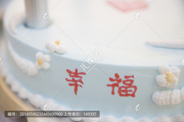 婚禮蛋糕
