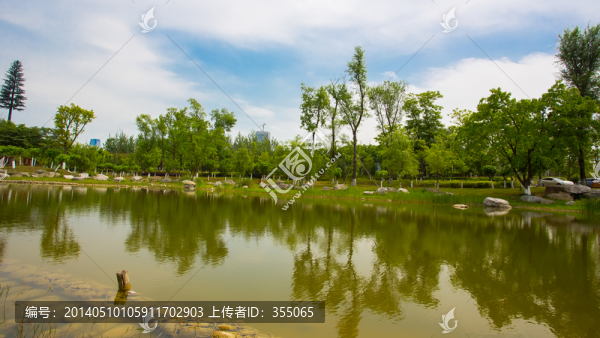 錦城公園