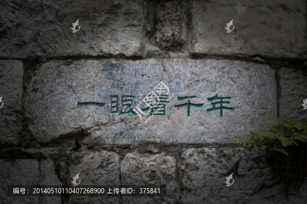 鎮(zhèn)江西津古渡