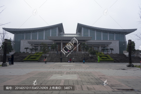 四川博物館