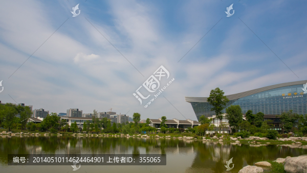 錦城公園