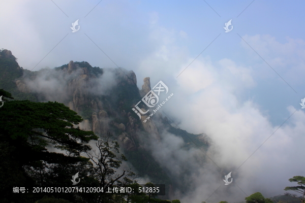 三清山