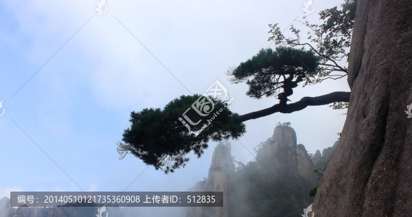 三清山