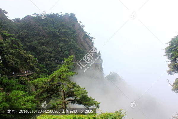 井岡山
