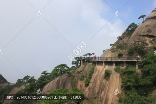 井岡山