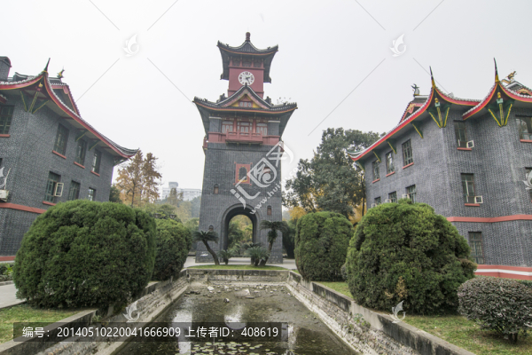 四川大學華西醫(yī)學院