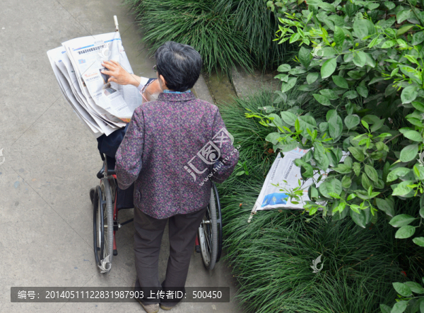 看報(bào)