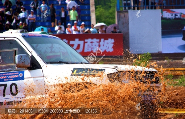 汽車拉力賽