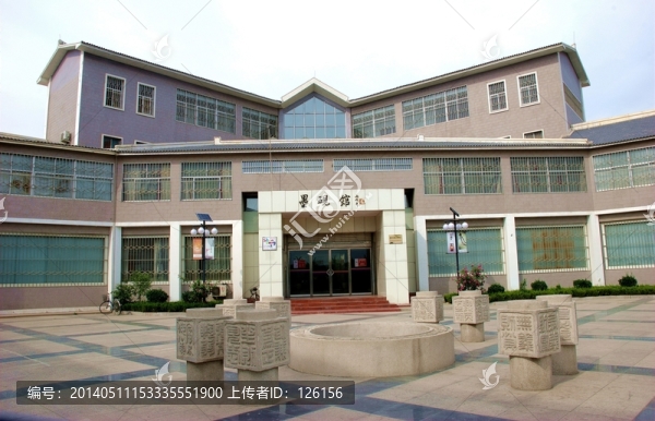 墨硯館