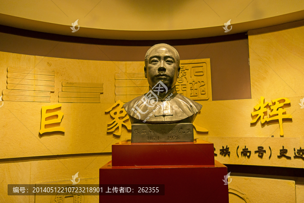 張石銘先生像