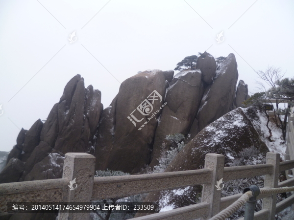 安徽黃山