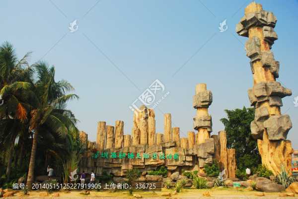 深圳西部海上田園旅游區(qū)
