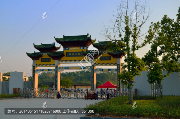 客家祖地牌坊