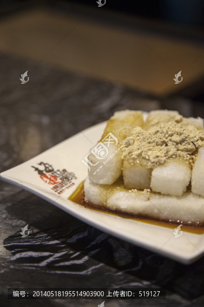 糍粑