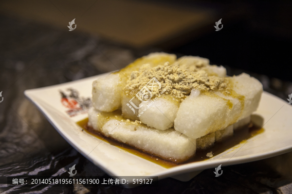 糍粑