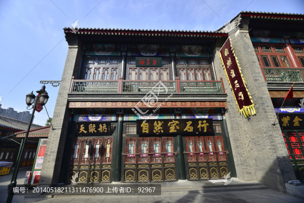 古建筑