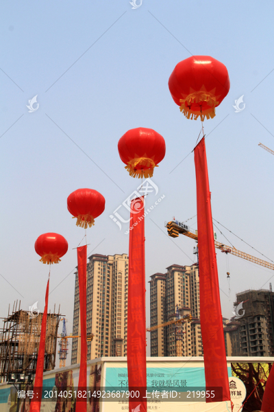 開盤慶典
