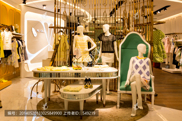 服飾專賣店