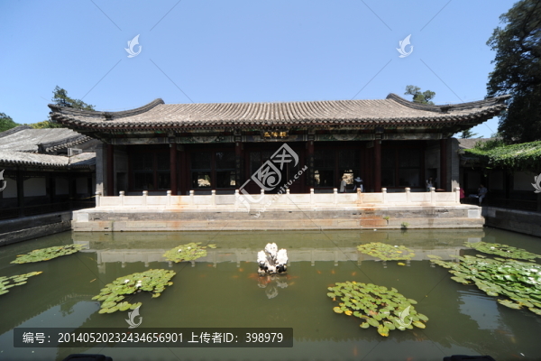 北海公園鏡清齋