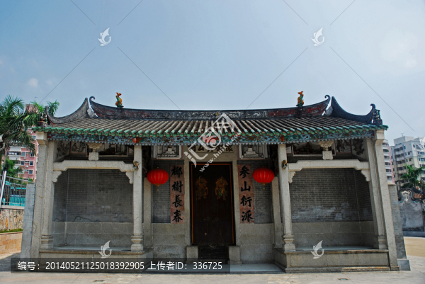 深圳上沙村黃公祠