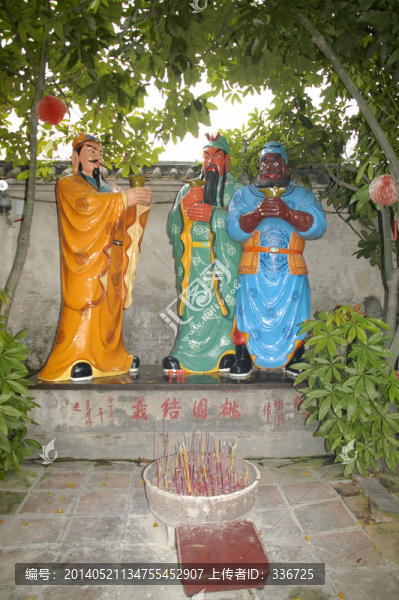 新安故城關(guān)帝廟桃圓三結(jié)義塑像