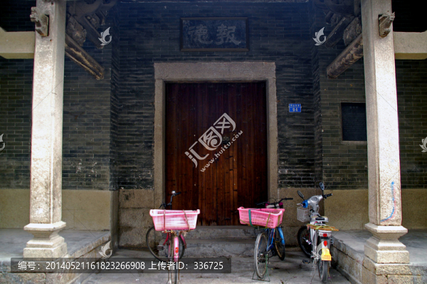 深圳新安故城新安縣衙及報德祠