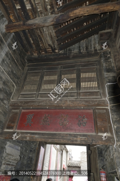 黨家村,古建筑群