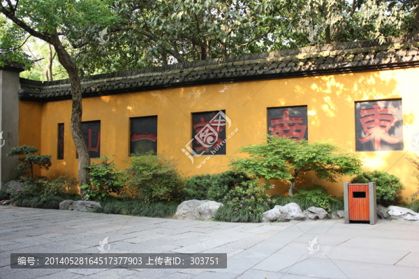 庭院