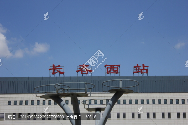 長(zhǎng)春西站