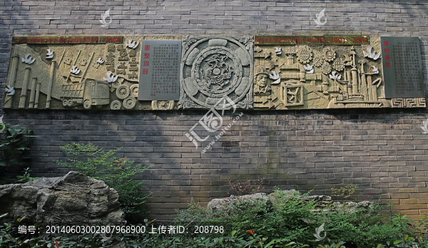 老工業(yè)浮雕