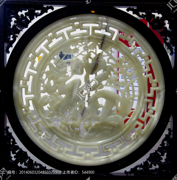 玉石雕刻福字